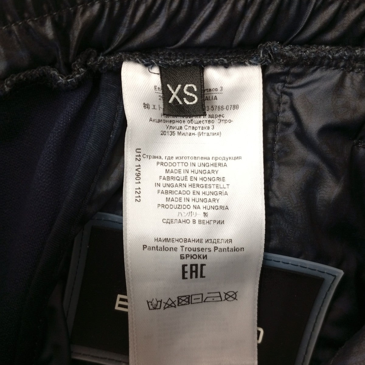 ETRO サイドライン エンボスロゴジョガーパンツ1V901 古着・中古-3枚目のアイテム画像