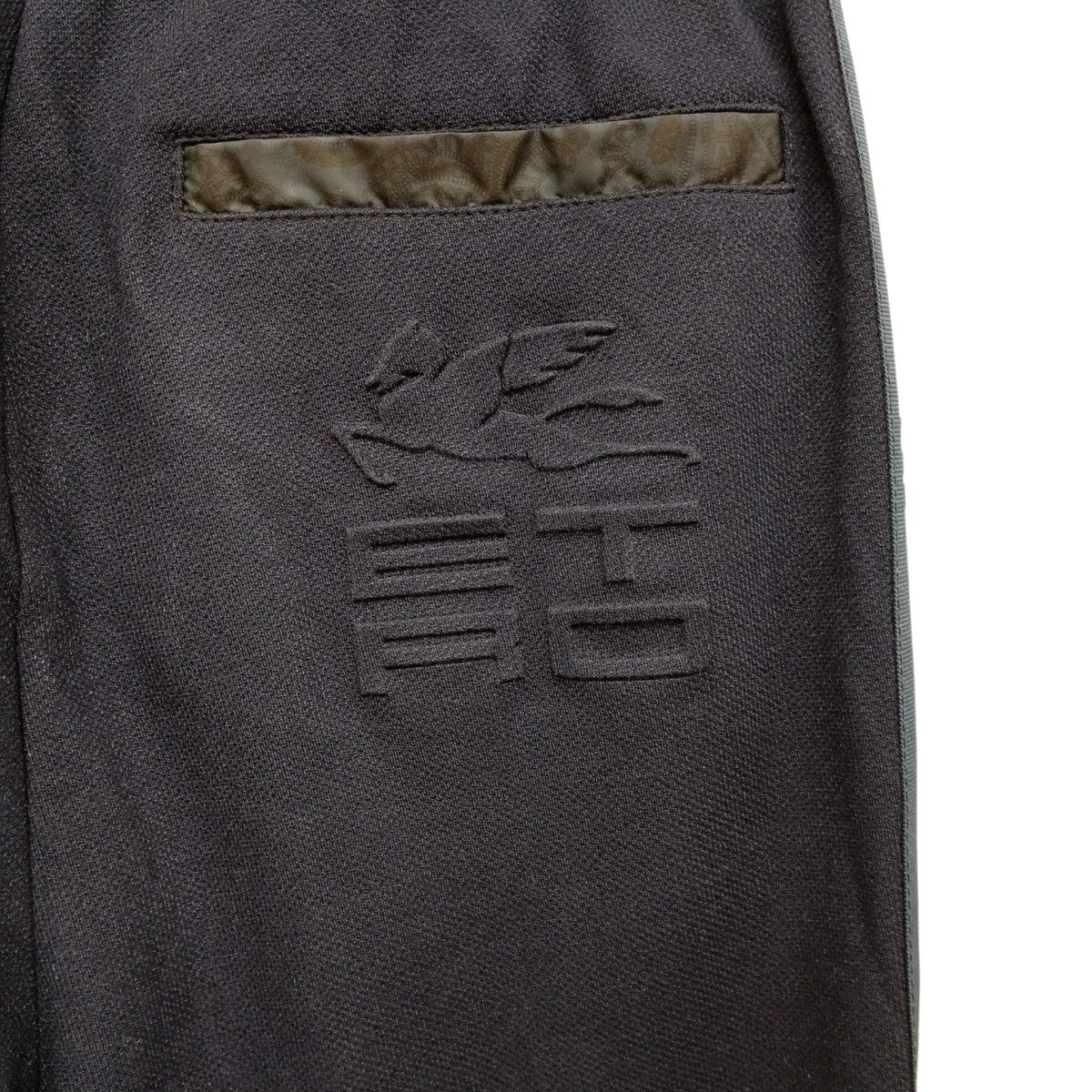 ETRO サイドライン エンボスロゴジョガーパンツ1V901 古着・中古-8枚目のアイテム画像