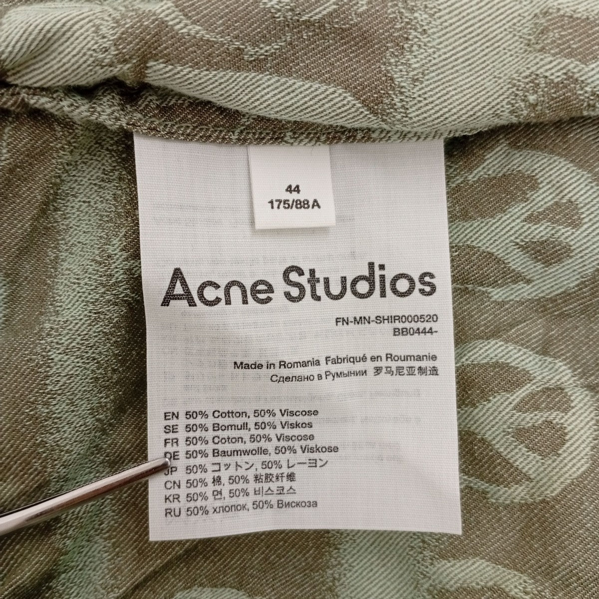 総柄 ロング丈バンドカラーシャツSHIR000520