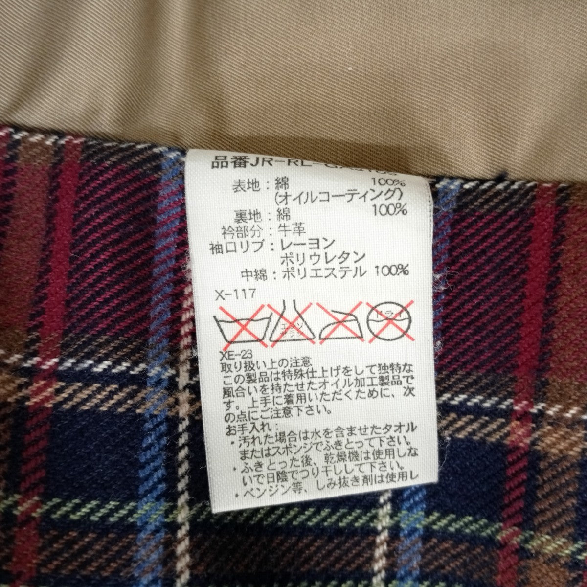 POLO RALPH LAUREN オイルドジャケットJR-RL-GA3105 古着・中古-7枚目のアイテム画像