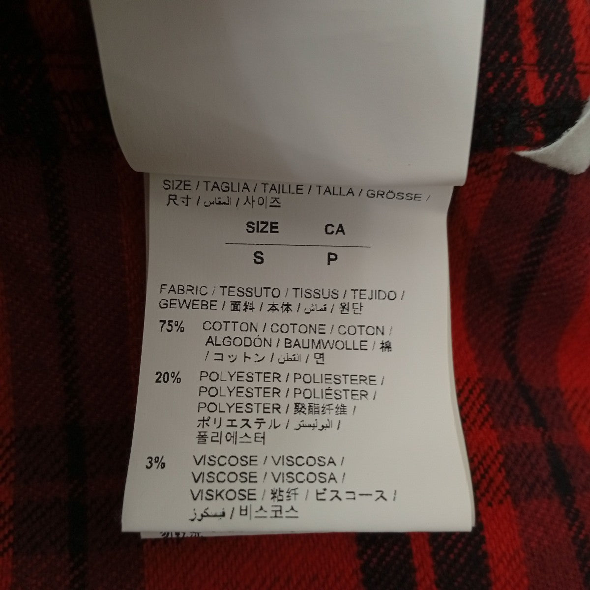 OFFWHITE ARROW PATCHED FLANNNEL CHECK OVERSIZED SHIRTチェックシャツOMGA098R20G71021 古着・中古-4枚目のアイテム画像