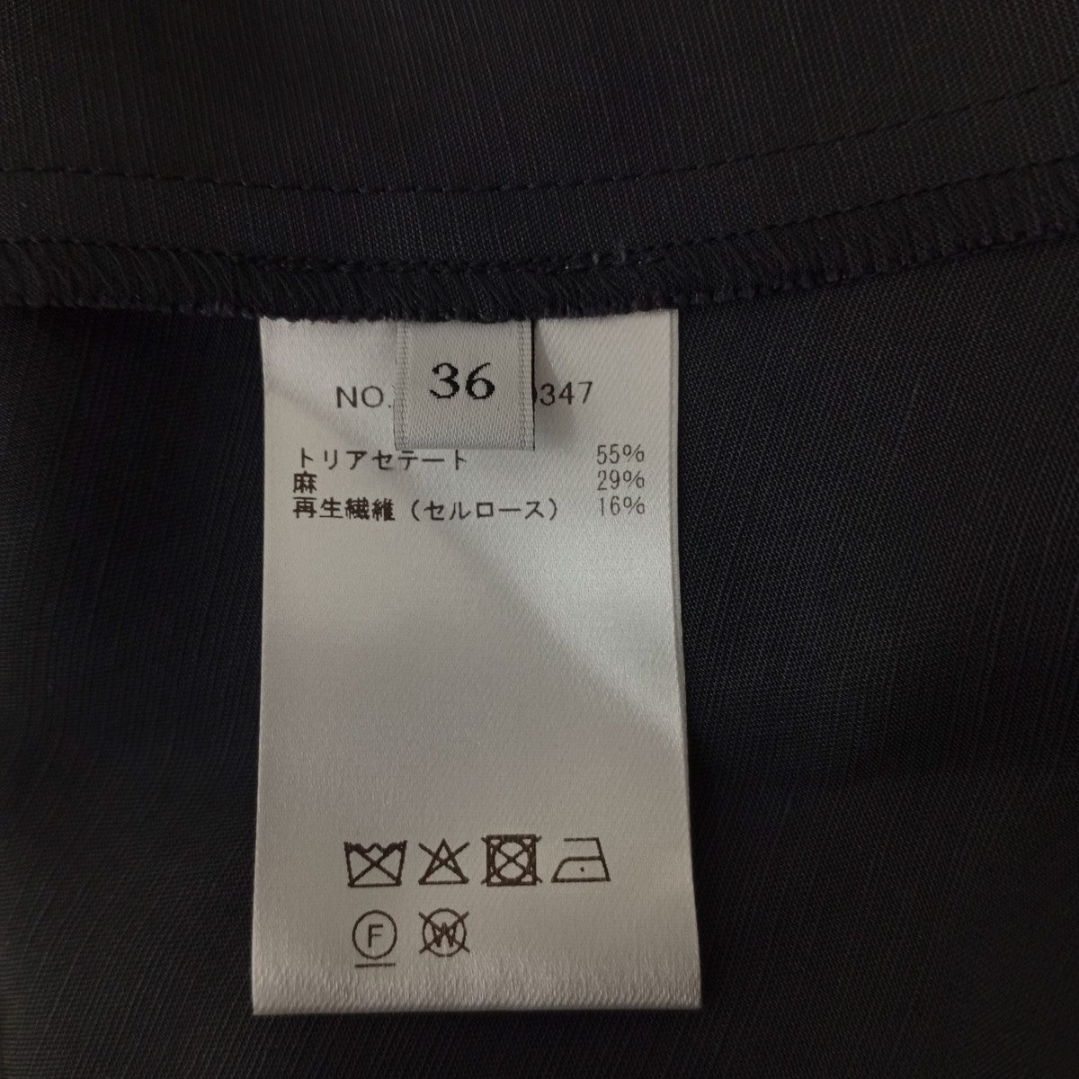 EBURE ベルト付きワンピース4110300347 古着・中古-5枚目のアイテム画像