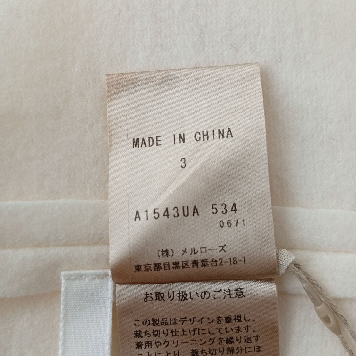 Super140ミルド天竺ＶネックワンピースA1543UA534