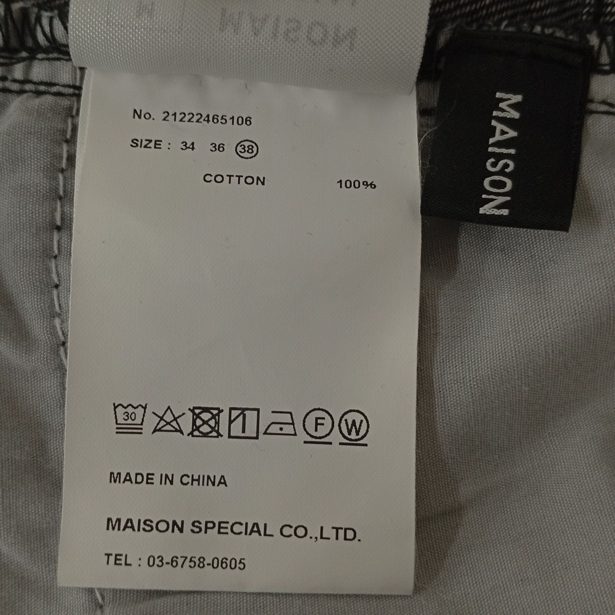 MAISON SCOTCH Side Slash Denim Pantsデニムパンツ21222465106 古着・中古-4枚目のアイテム画像