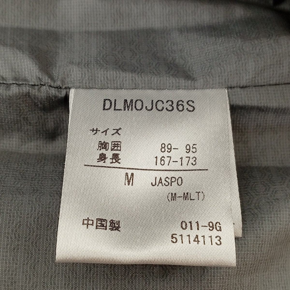 ベストDLMOJC36S