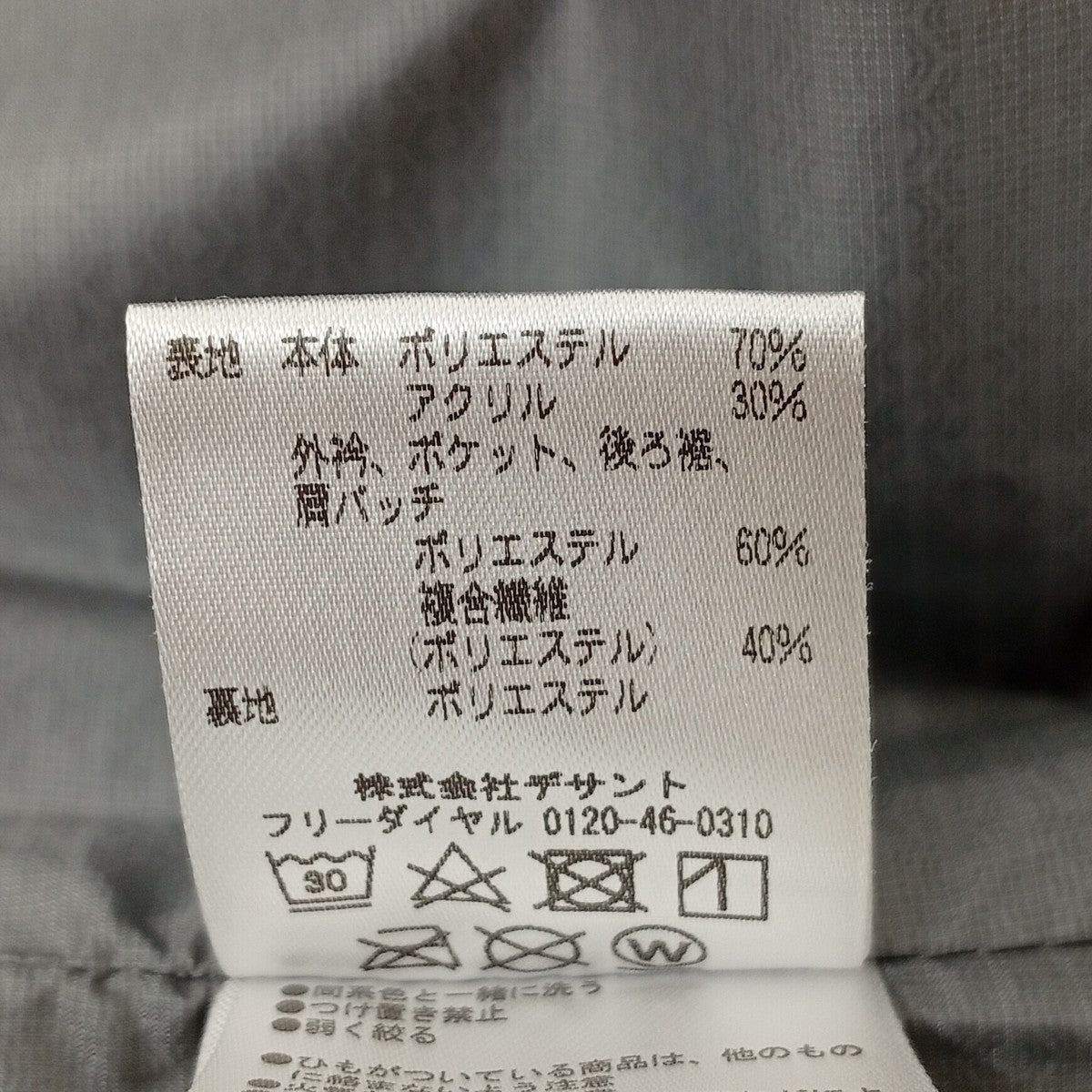 ベストDLMOJC36S