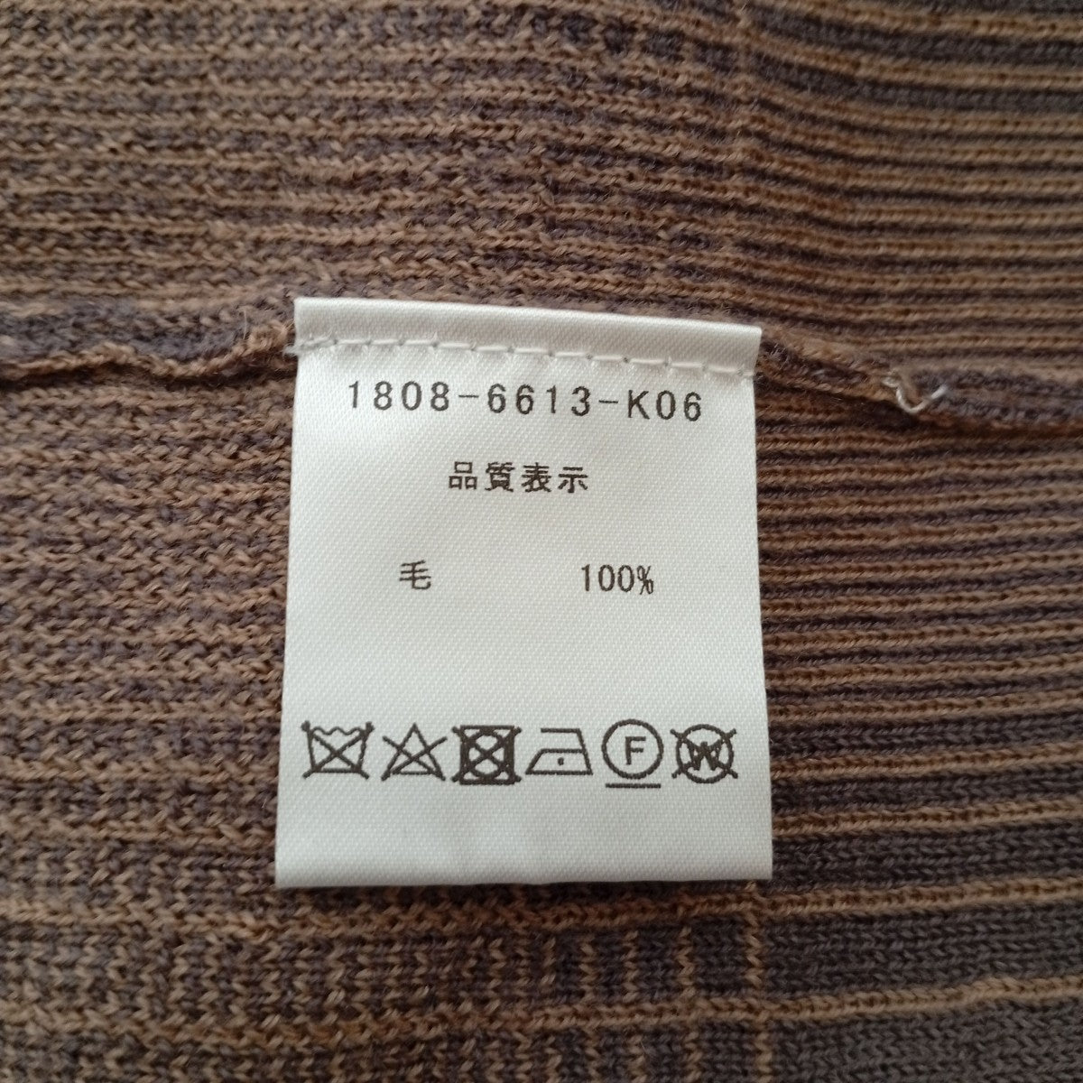 ニットポロシャツ1808-6613-K06