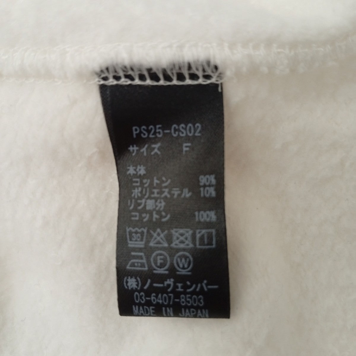 PHEENY 60s vintage fleece short P OトレーナーPS25-CS02 古着・中古-4枚目のアイテム画像