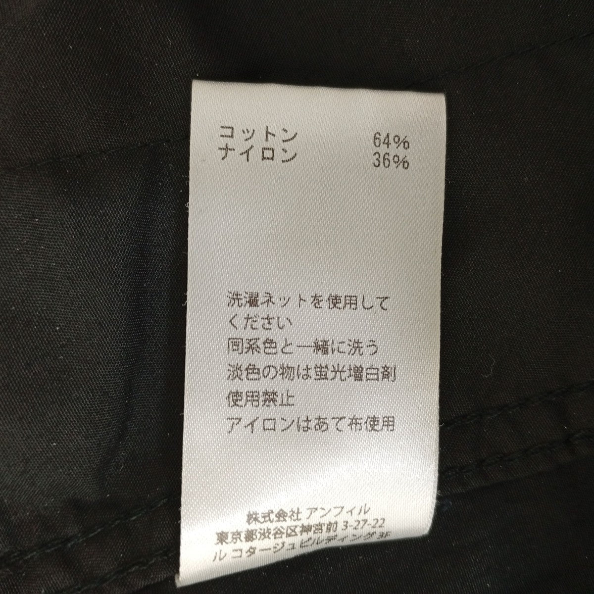SEDAN ALL-PURPOSE Vintage Washed Over Easy PantsイージーパンツSD26S-PT03 古着・中古-5枚目のアイテム画像