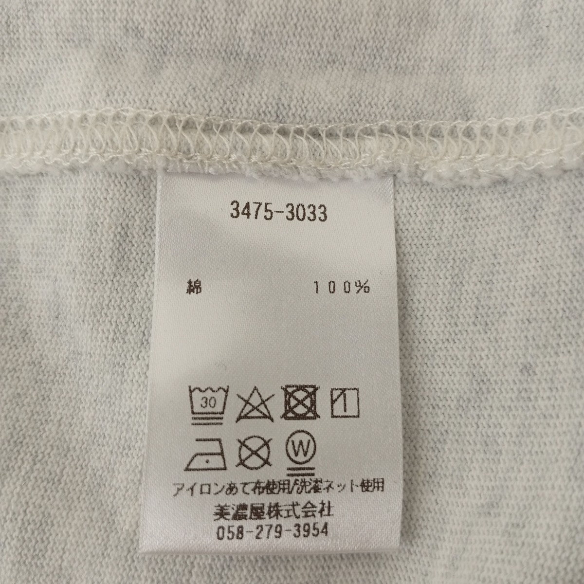 Union Fall 1983 Long-Sleeve T-Shirt長袖Tシャツ3475-3033