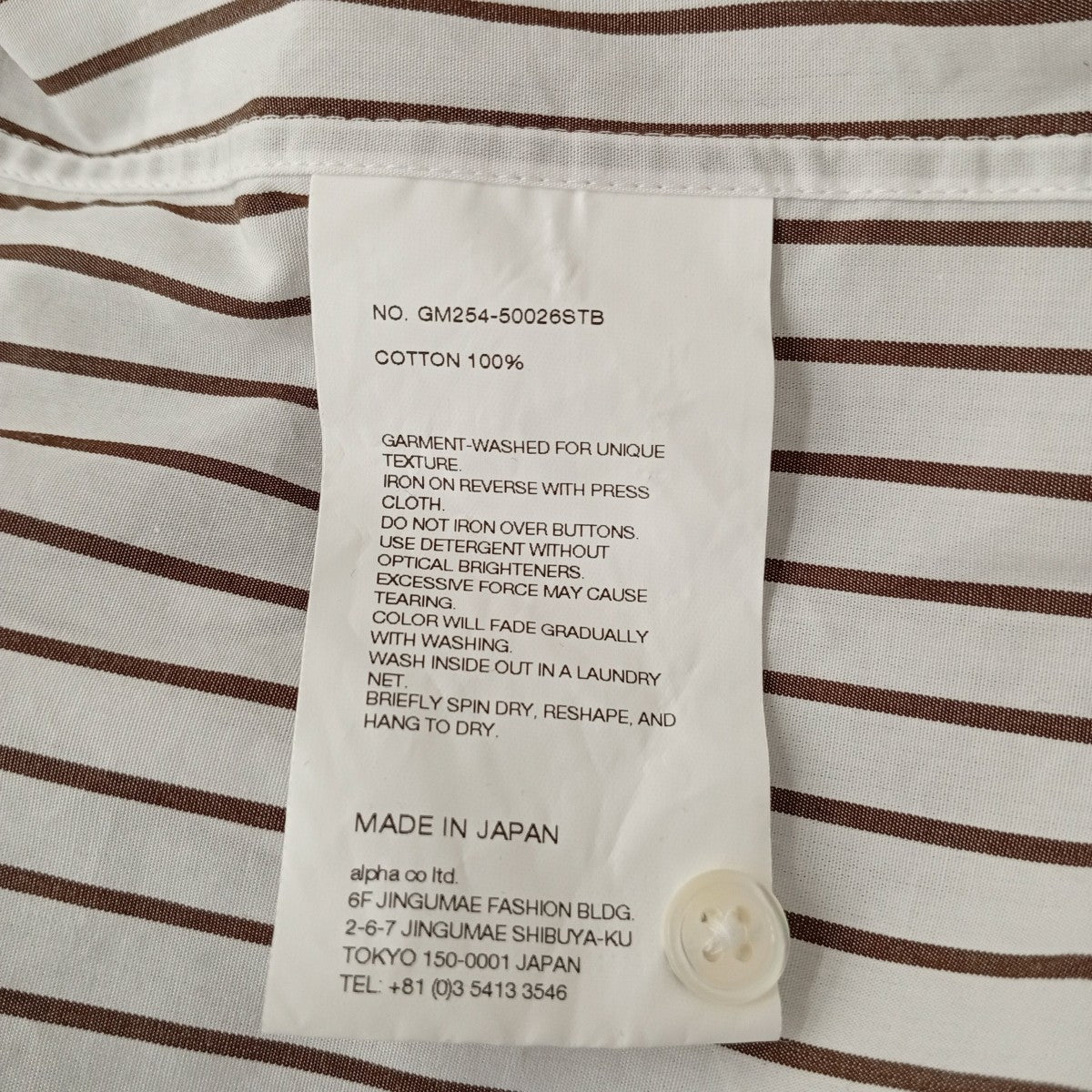 Graphpaper SIDOGRAS Stripe L S Oversized Band Collar ShirtストライプシャツGM254-50026STB 古着・中古-4枚目のアイテム画像