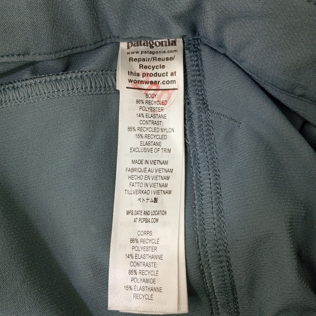 Patagonia Altvia ALPINE Pantsナイロンパンツ82970SP23 古着・中古-5枚目のアイテム画像