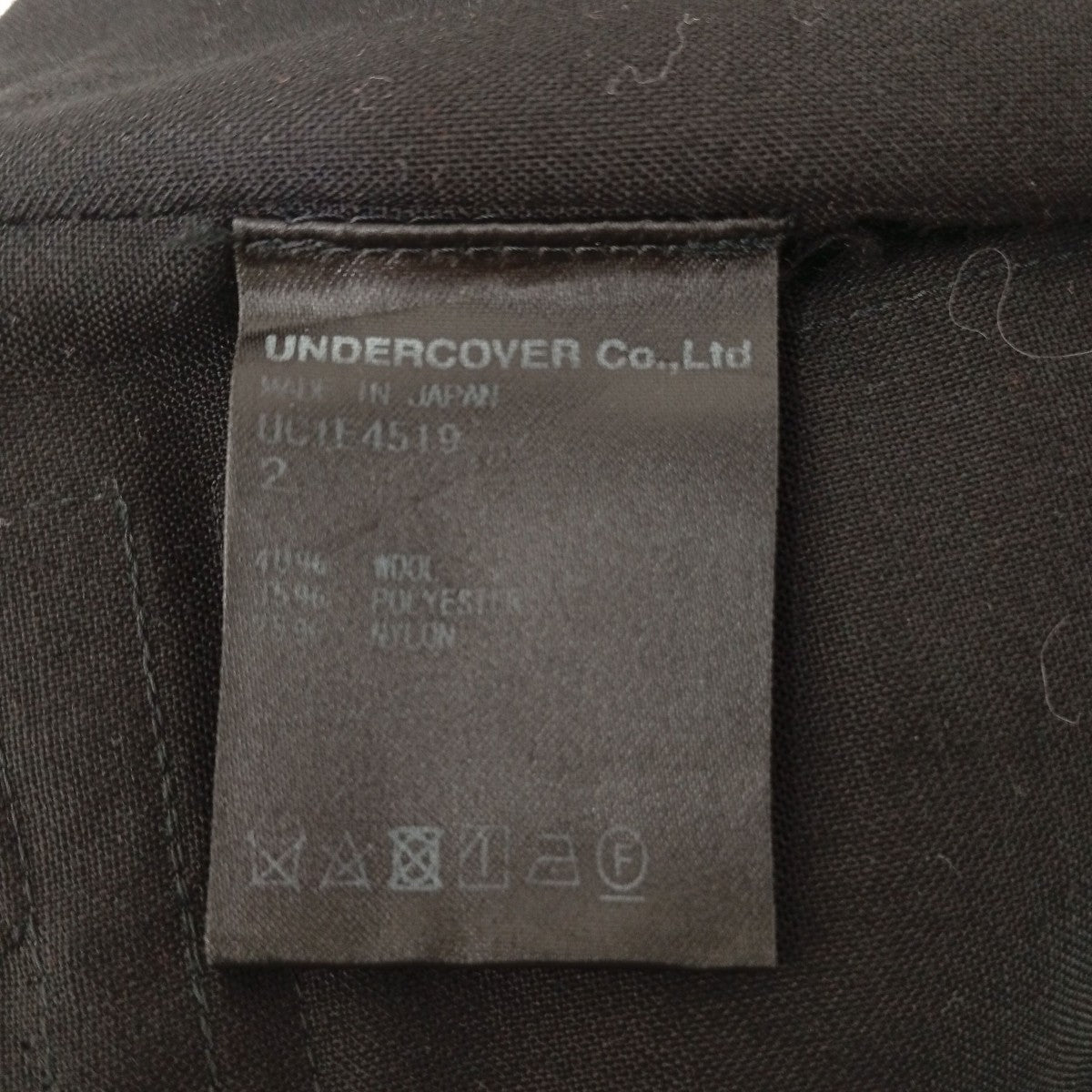 UNDERCOVER イージーパンツUC1E4519 古着・中古-4枚目のアイテム画像