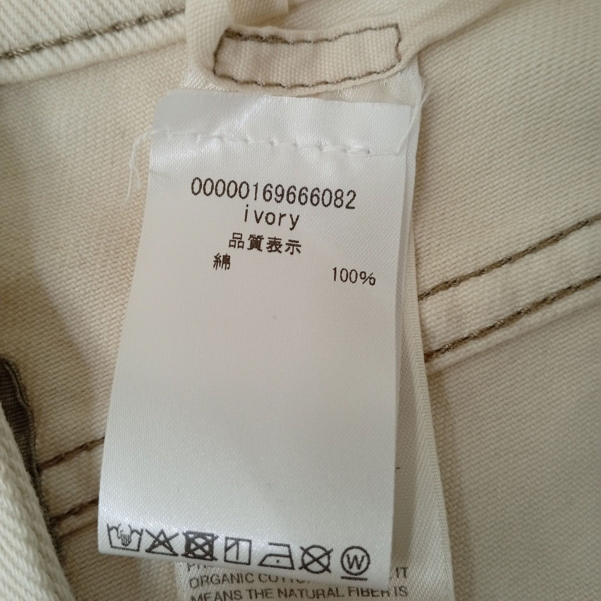 DRKSHDW Collapse Cropped Pantsクロップドパンツ00000169666082 古着・中古-3枚目のアイテム画像