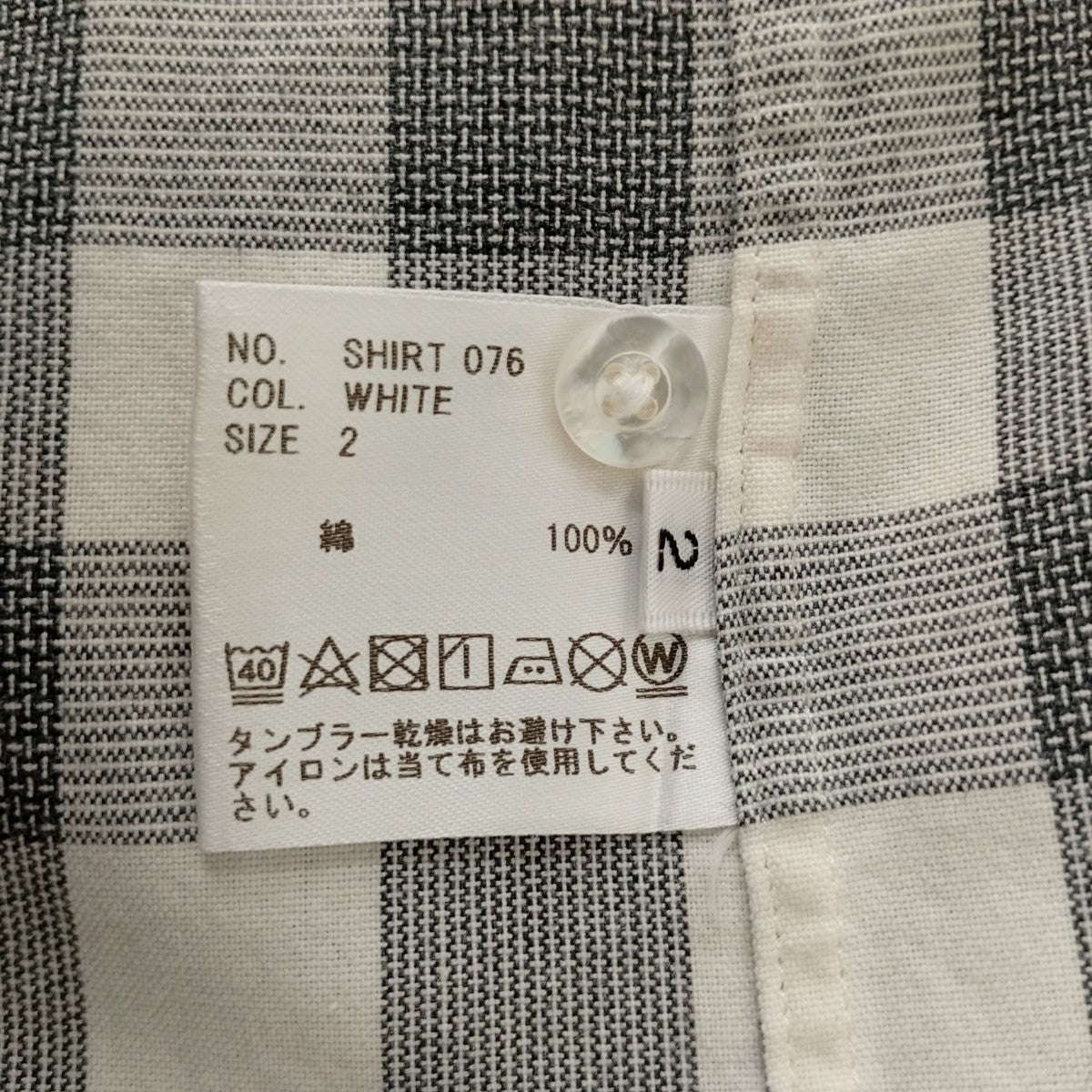 HEUGN MORISS コットンブロックチェックバンドカラーチェックノーカラーシャツSHIRT 076 古着・中古-4枚目のアイテム画像