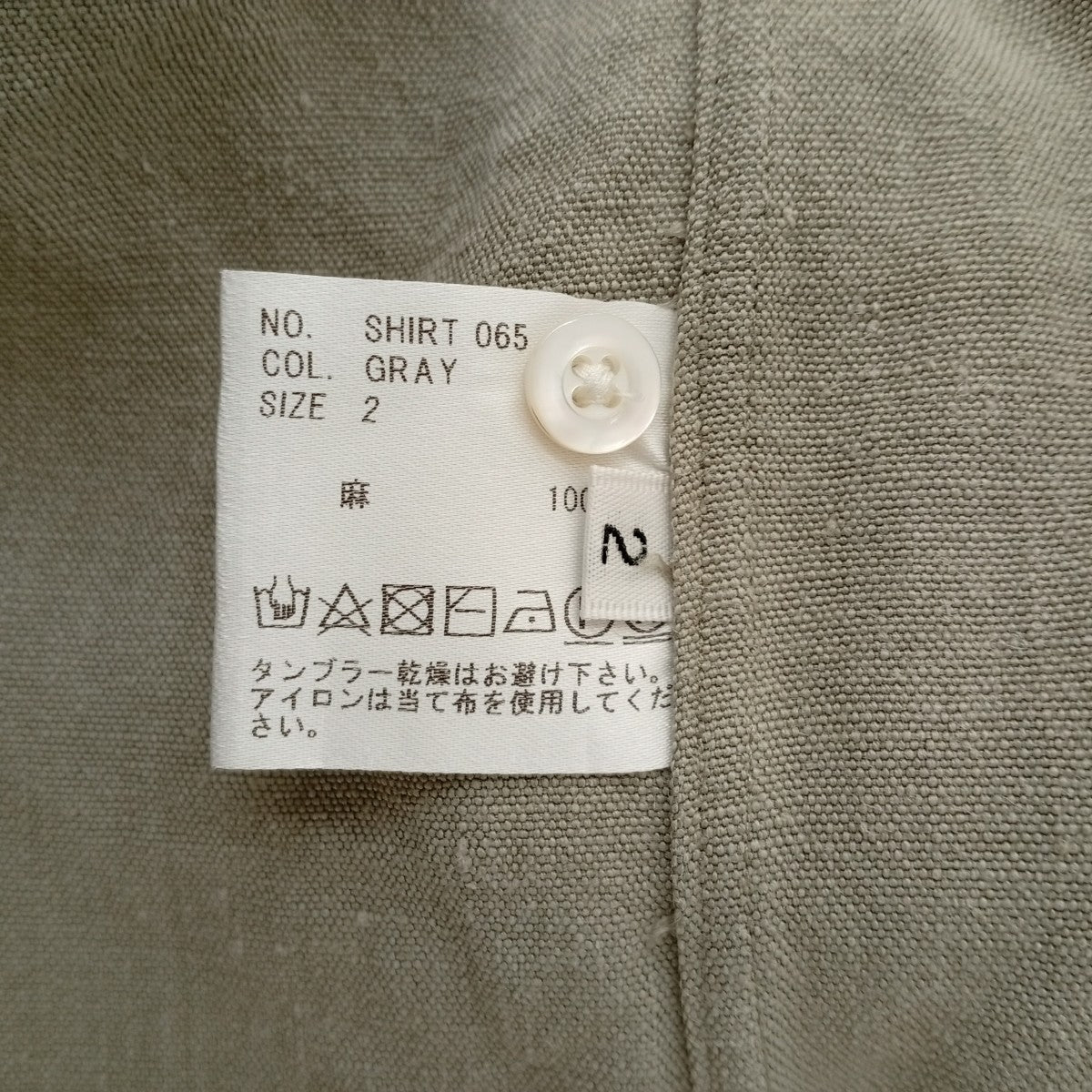HEUGN Linen Rob ヘビーリネンバンドカラーシャツSHIRT065 古着・中古-3枚目のアイテム画像