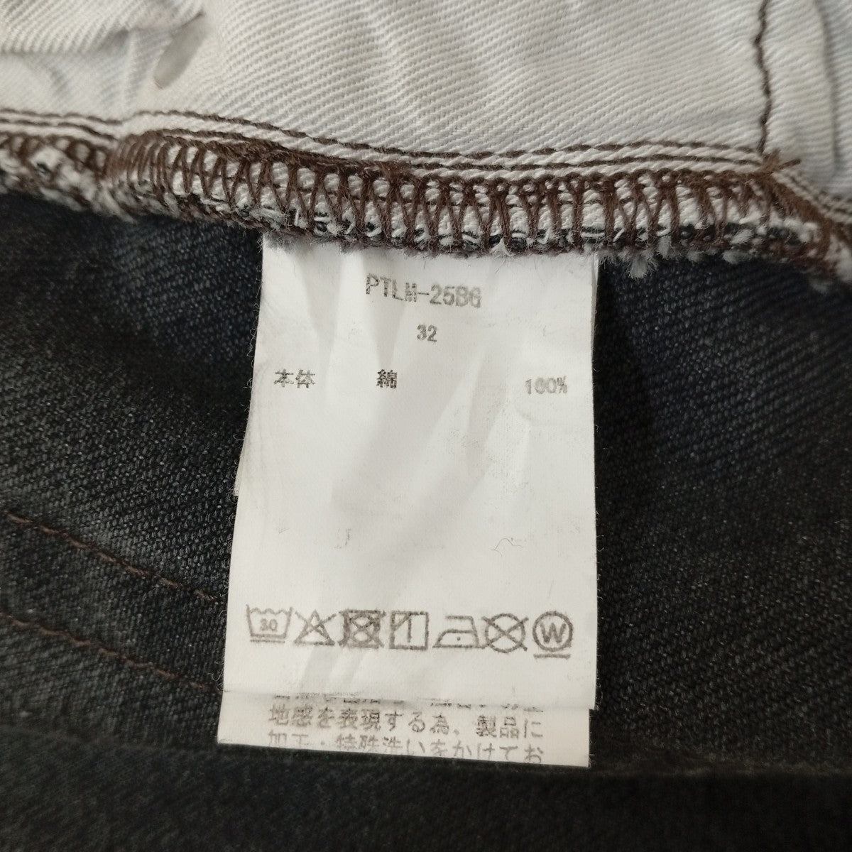 CIOTA Baggy 5 Pocket PantsデニムパンツPTLM-25BG 古着・中古-5枚目のアイテム画像