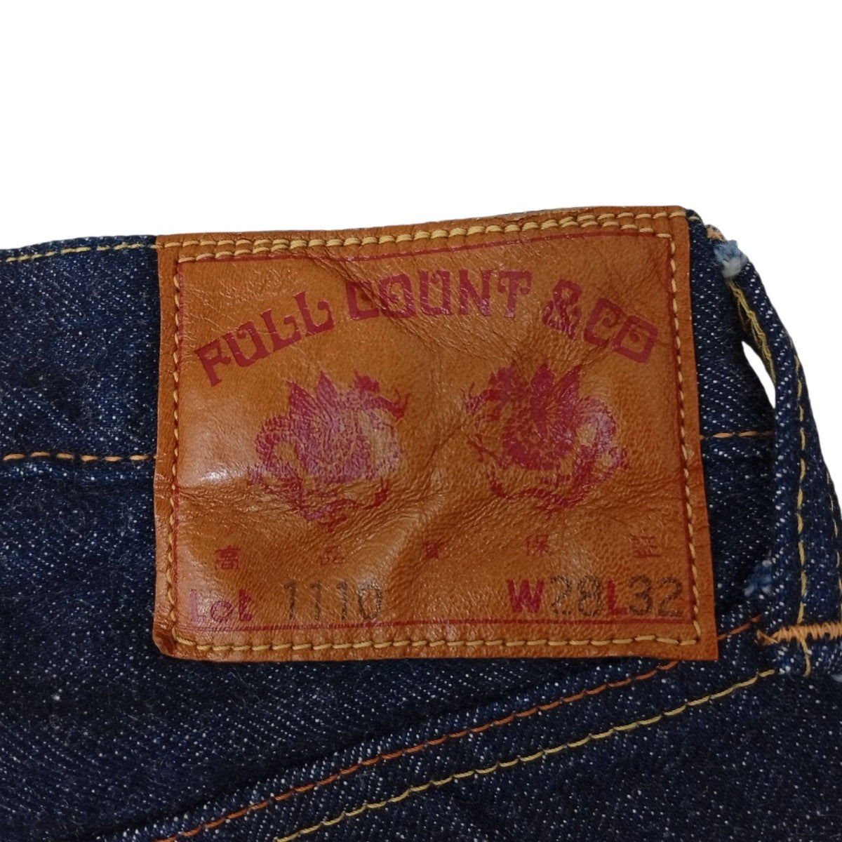 FULLCOUNT デニムパンツ1110 古着・中古-5枚目のアイテム画像