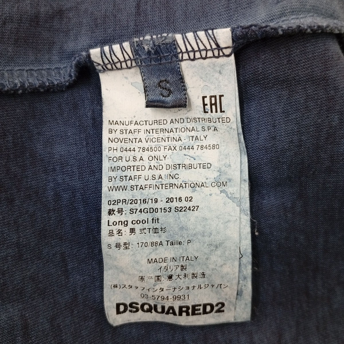 DSQUARED2 染め加工TシャツS74GD0153 古着・中古-4枚目のアイテム画像