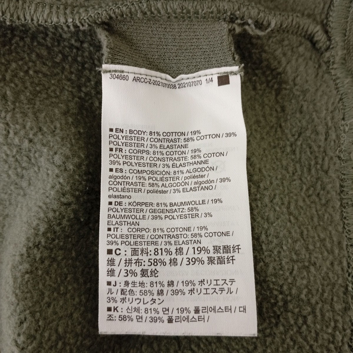 ARC’TERYX パーカー29678 古着・中古-4枚目のアイテム画像