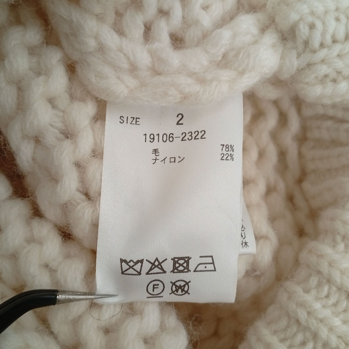 PEPLUM HAND KNIT TOPSセーター19106-2322