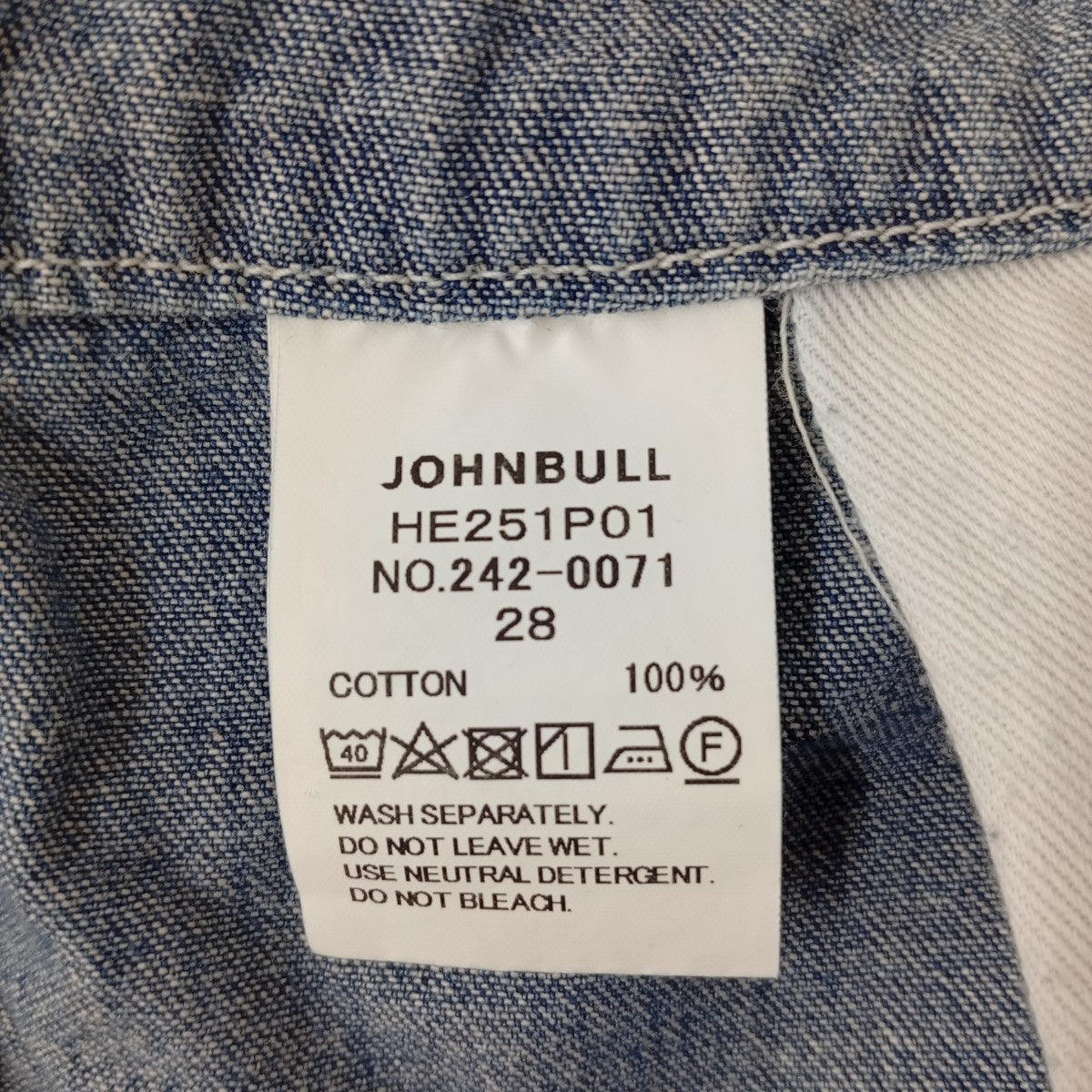 HERCULES UNION MADEオーバーオール242-0071 古着・中古-3枚目のアイテム画像
