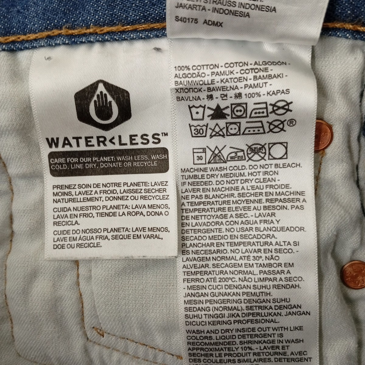 LEVI’S メキシコ製デニムパンツ00501-0000 古着・中古-5枚目のアイテム画像