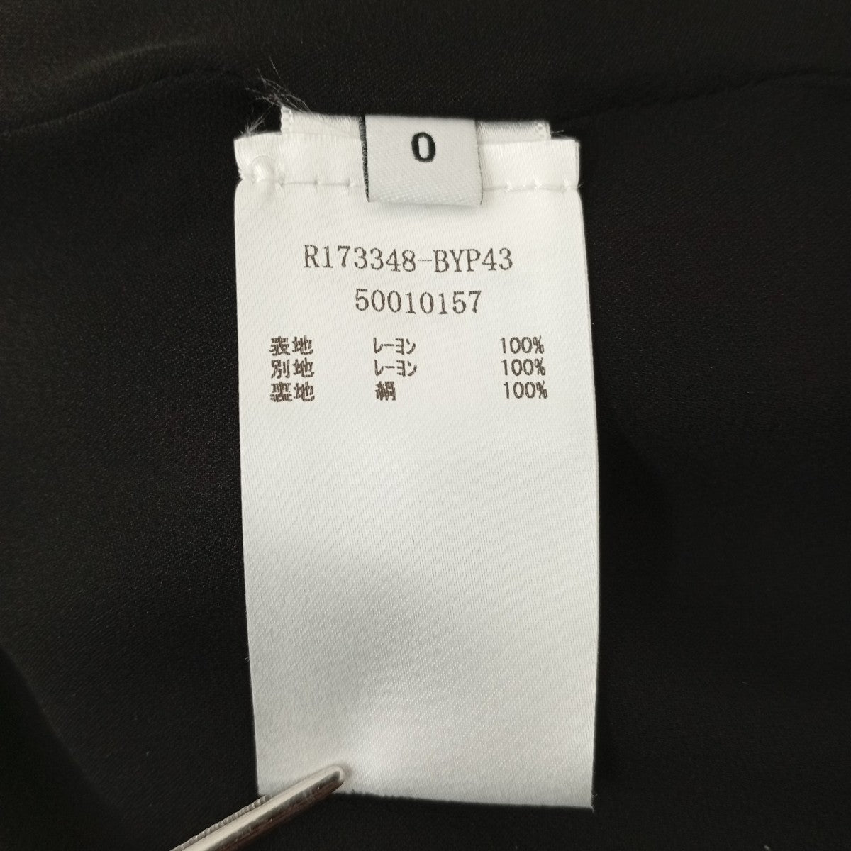 Proenza Schouler ワンピースR173348-BYP43 古着・中古-4枚目のアイテム画像