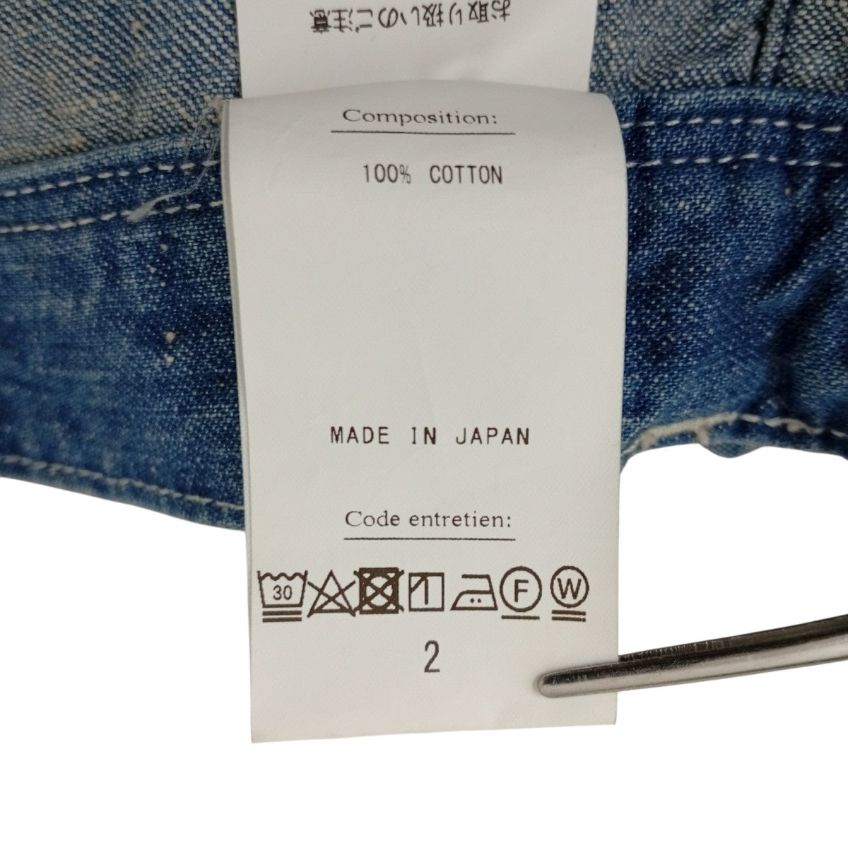 HERILL Nepdenim Utility Pantsデニムパンツ25-030-HL-8150-10 古着・中古-5枚目のアイテム画像