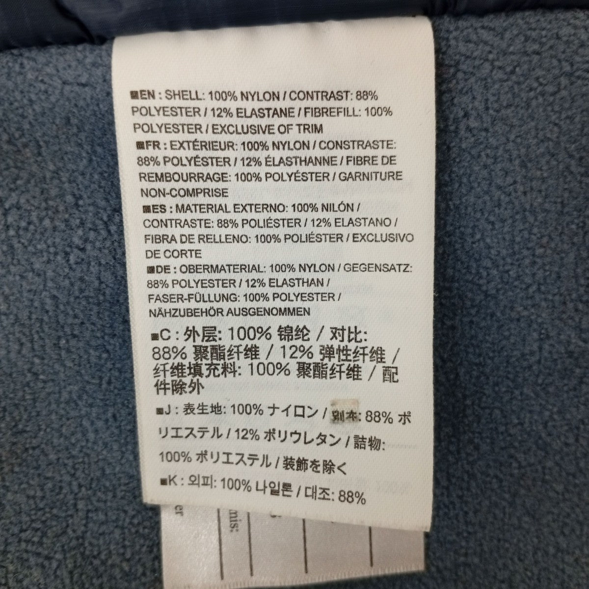 ARC’TERYX ナイロンジャケット10857-64086 古着・中古-4枚目のアイテム画像