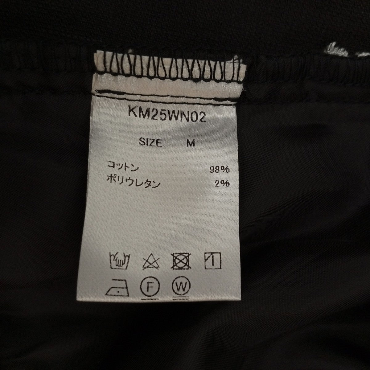 パンツKM25WN02