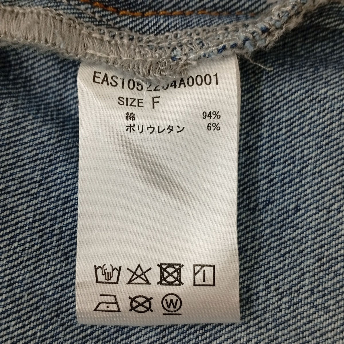 SUM1 STYLE デニムスキッパーシャツEAS1052204A0001 古着・中古-4枚目のアイテム画像