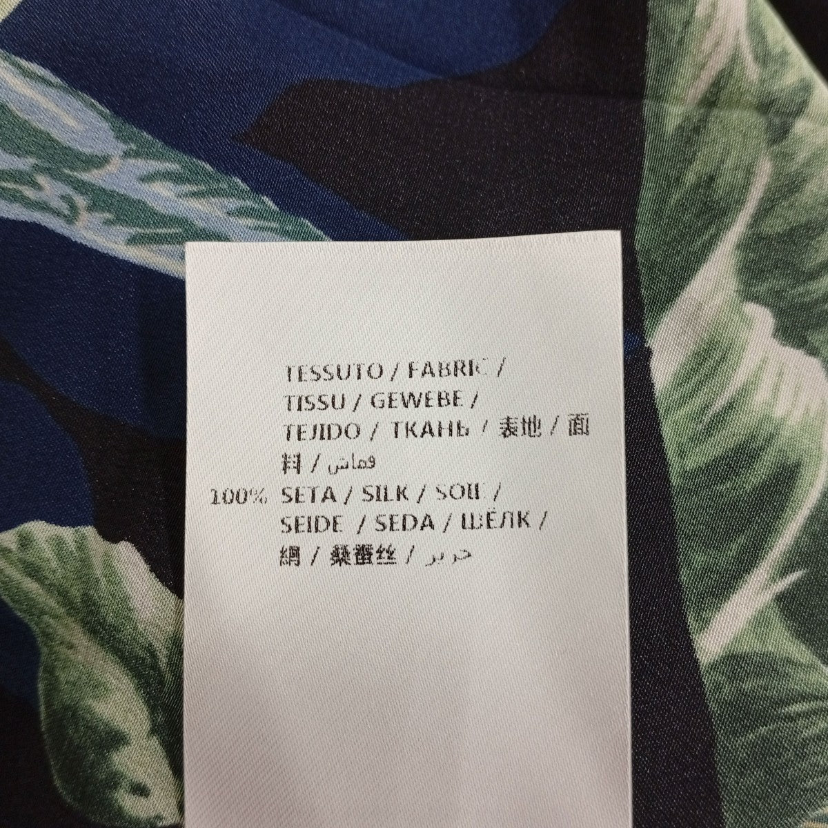 STELLA McCARTNEY イージーパンツ293557 古着・中古-5枚目のアイテム画像