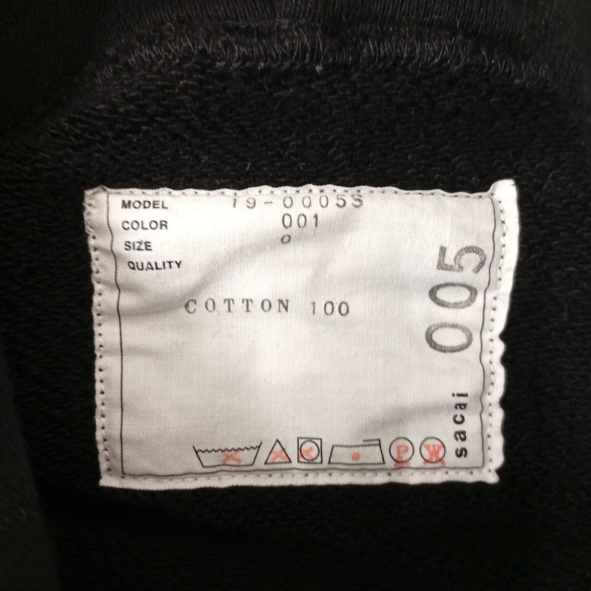 sacai Bar Italia Hoodieパーカー19-0005S 古着・中古-3枚目のアイテム画像