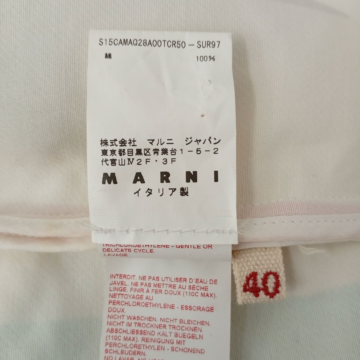 MARNI ストライプブラウスS15CAMAQ28A00TCR50-SUR97 古着・中古-4枚目のアイテム画像