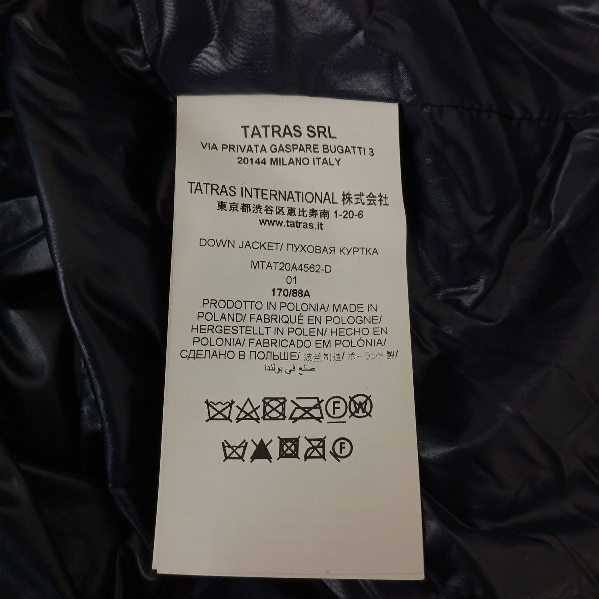 TATRAS BELBOダウンジャケットMTAT20A4562-D 古着・中古-4枚目のアイテム画像