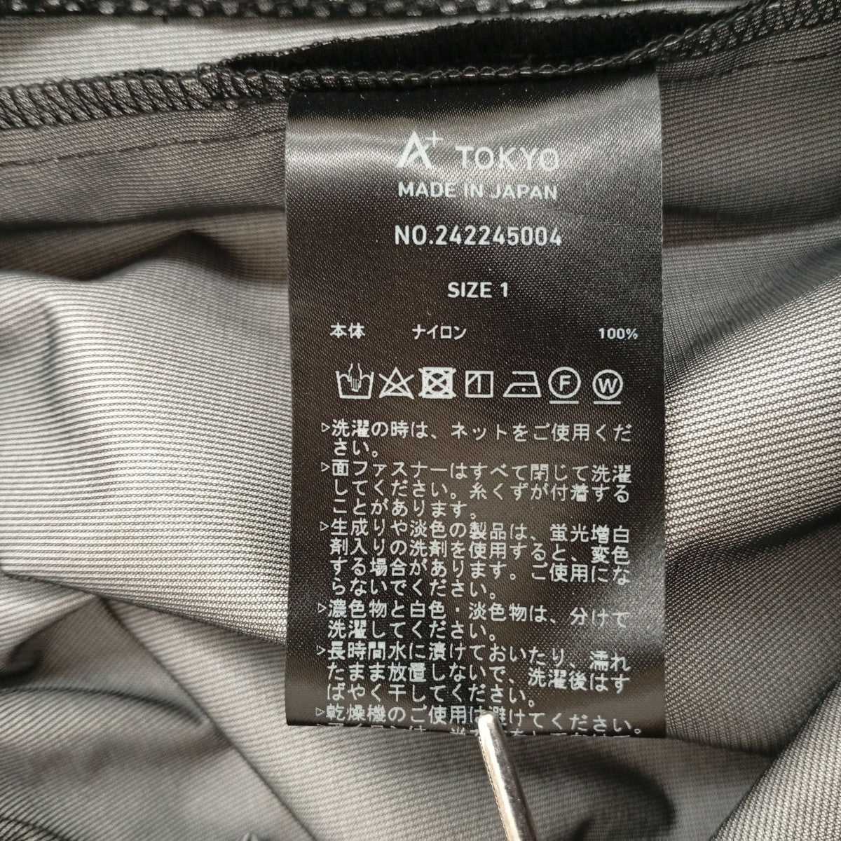 A + TOKYO ウォータープルーフイージーパンツ242245004 古着・中古-4枚目のアイテム画像