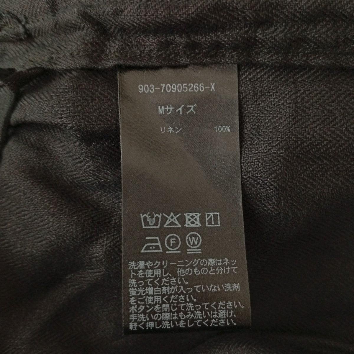 kagure×北欧、暮らしの道具店 テーラードジャケット903-70905266-X 古着・中古-4枚目のアイテム画像