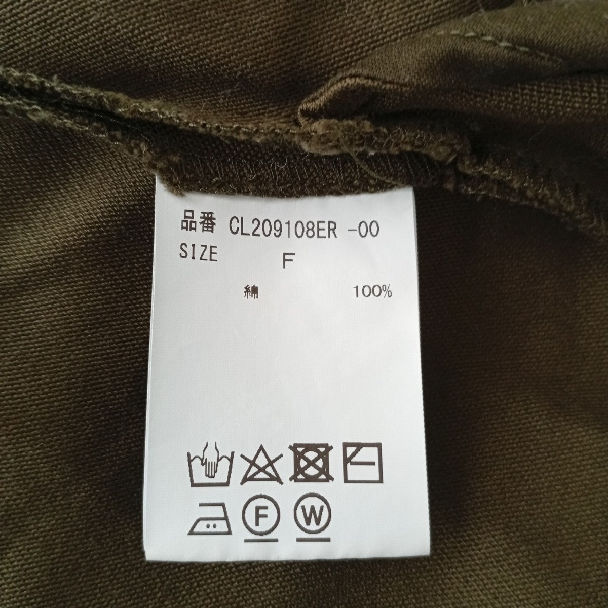 Curensology コットンサテンオールインワンサロペットCL209108ER-00 古着・中古-4枚目のアイテム画像