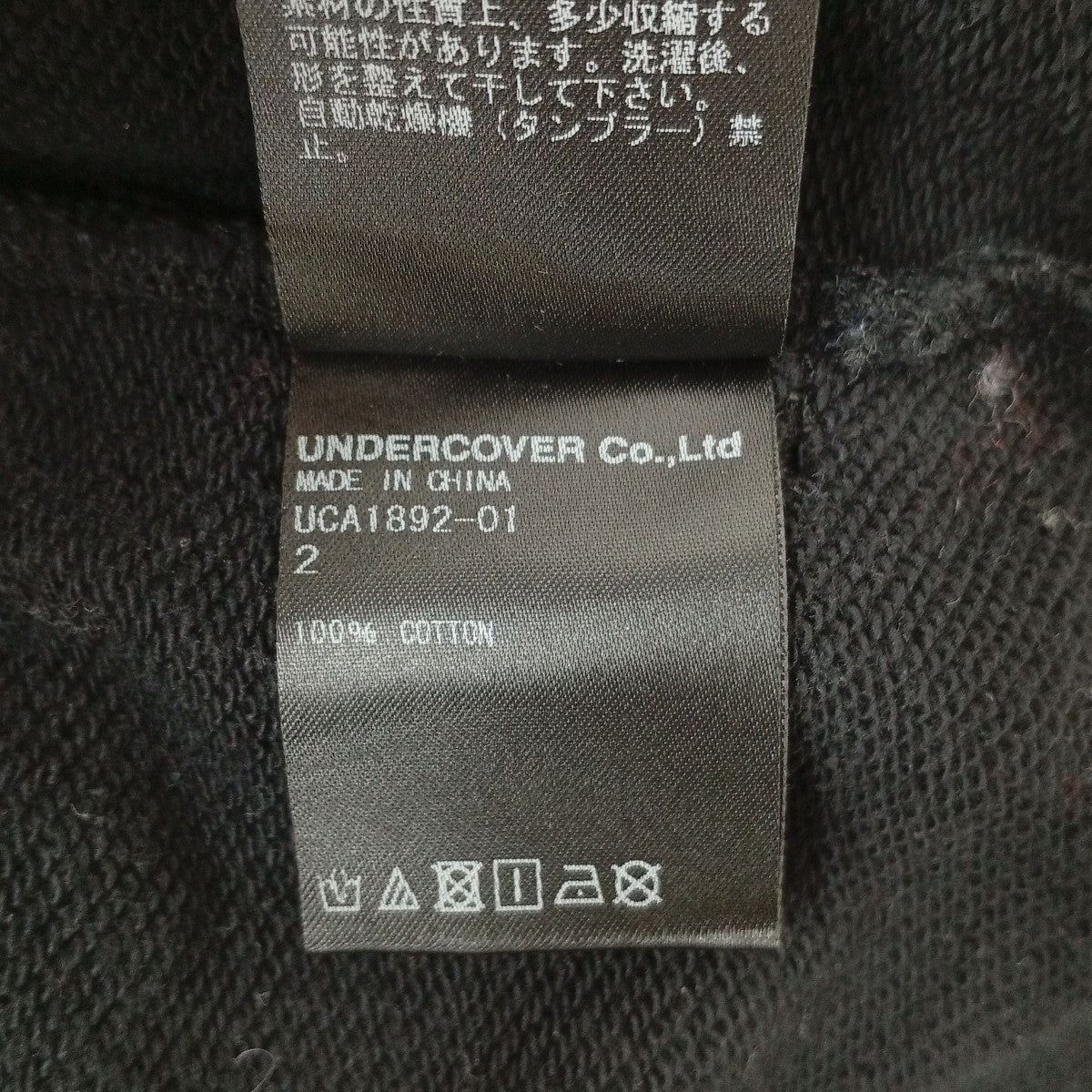 UNDERCOVER(アンダーカバー) UロゴパーカーUCA1892-01 UCA1892-01