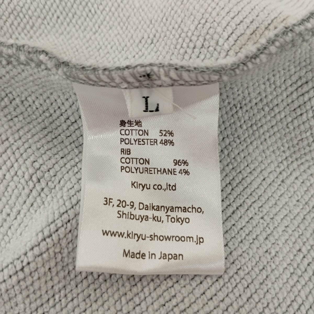 MAISON HONORE パーカー 古着・中古-4枚目のアイテム画像