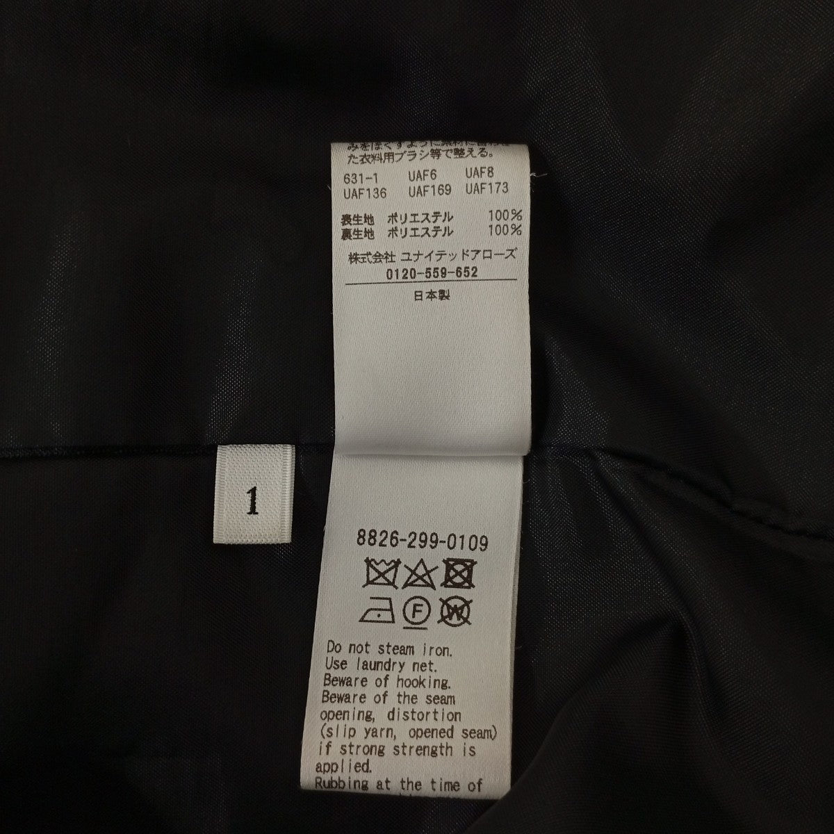 ワタスゲ ジャカードノースリーブワンピース8826-299-0109