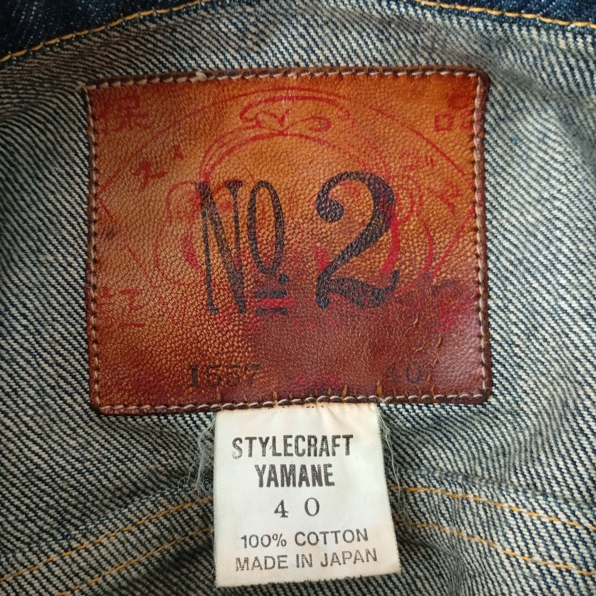 EVISU LOT1557 3rd タイプデニムジャケットC-OY3853 古着・中古-3枚目のアイテム画像