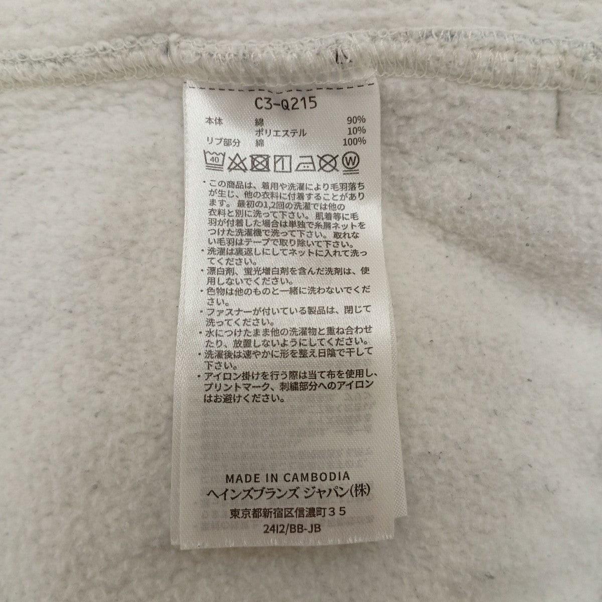 Champion スウェットパンツC3-Q215 古着・中古-4枚目のアイテム画像
