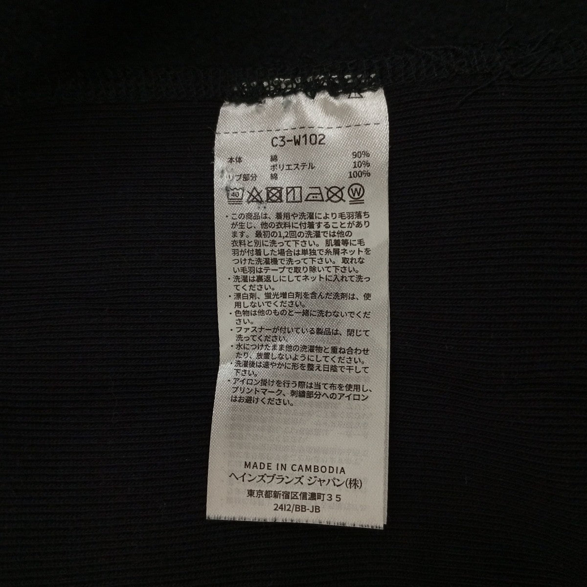 Champion フーデッドスウェットパーカーC3-W102 古着・中古-6枚目のアイテム画像