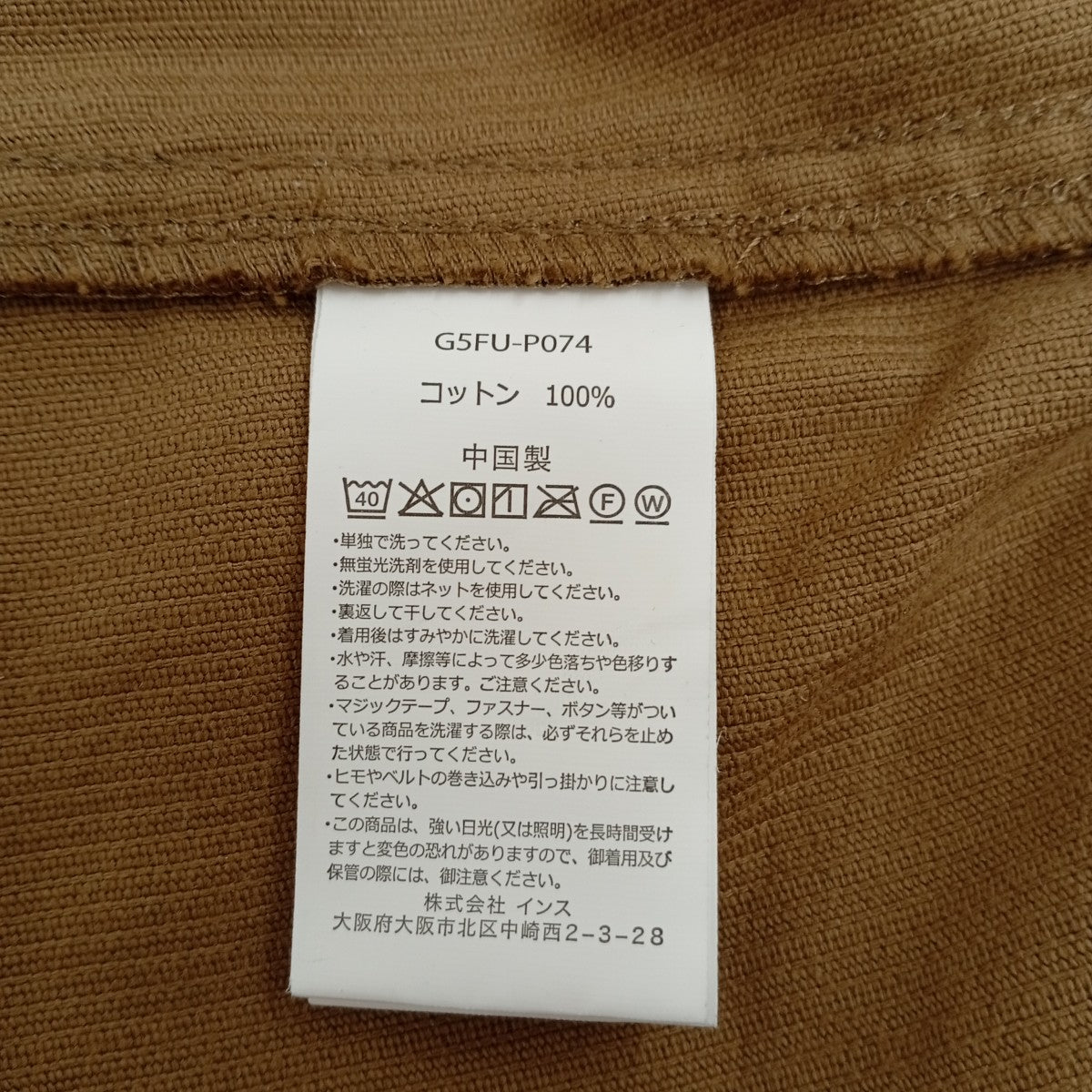 GRAMICCI CORDUROY LOOSE TAPERED RIDGE PANTSコーデュロイパンツG5FU-P074 古着・中古-5枚目のアイテム画像