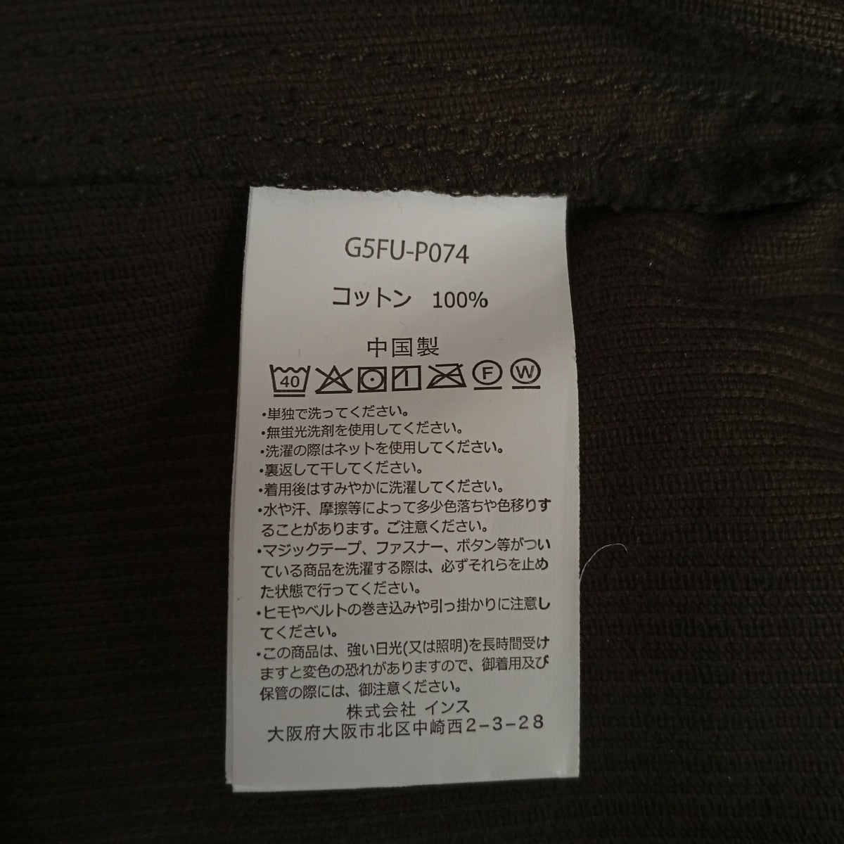 GRAMICCI CORDUROY LOOSE TAPERED RIDGE PANTSコーデュロイパンツG5FU-P074 古着・中古-5枚目のアイテム画像