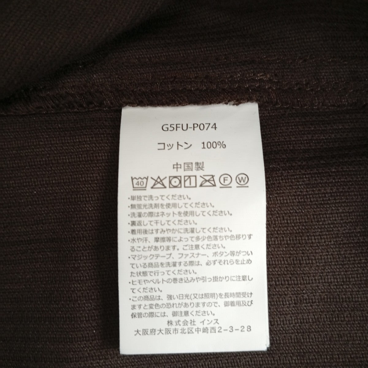 GRAMICCI CORDUROY LOOSE TAPERED RIDGE PANTSコーデュロイパンツG5FU-P074 . 古着・中古-5枚目のアイテム画像