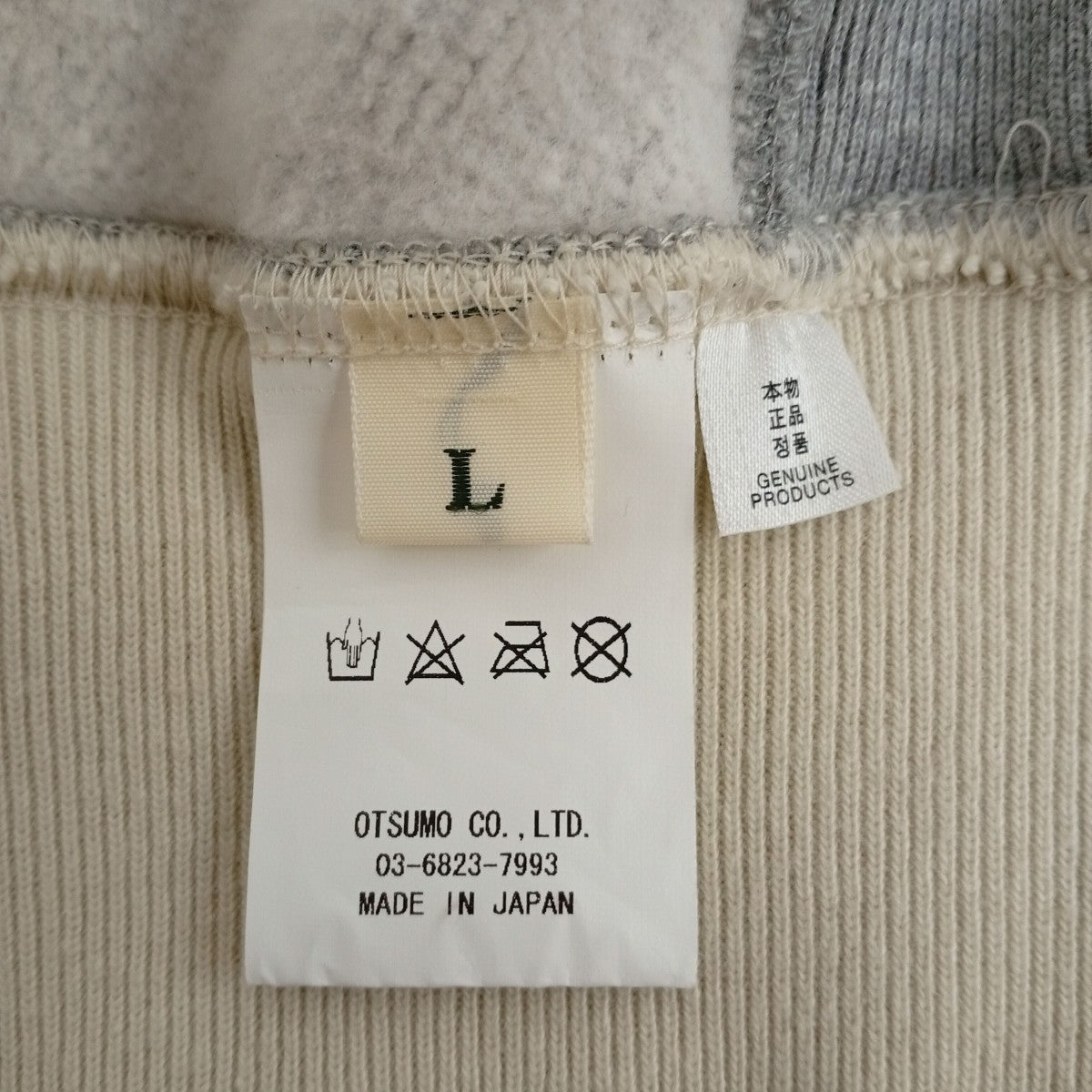HUMAN MADE THE FUTURE IS IN THE PASTトレーナー 古着・中古-4枚目のアイテム画像