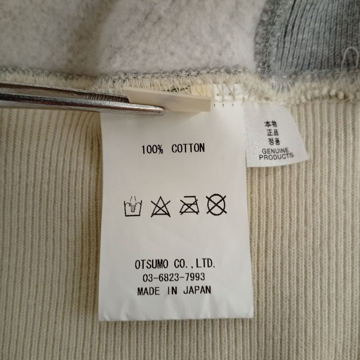 HUMAN MADE THE FUTURE IS IN THE PASTトレーナー 古着・中古-5枚目のアイテム画像